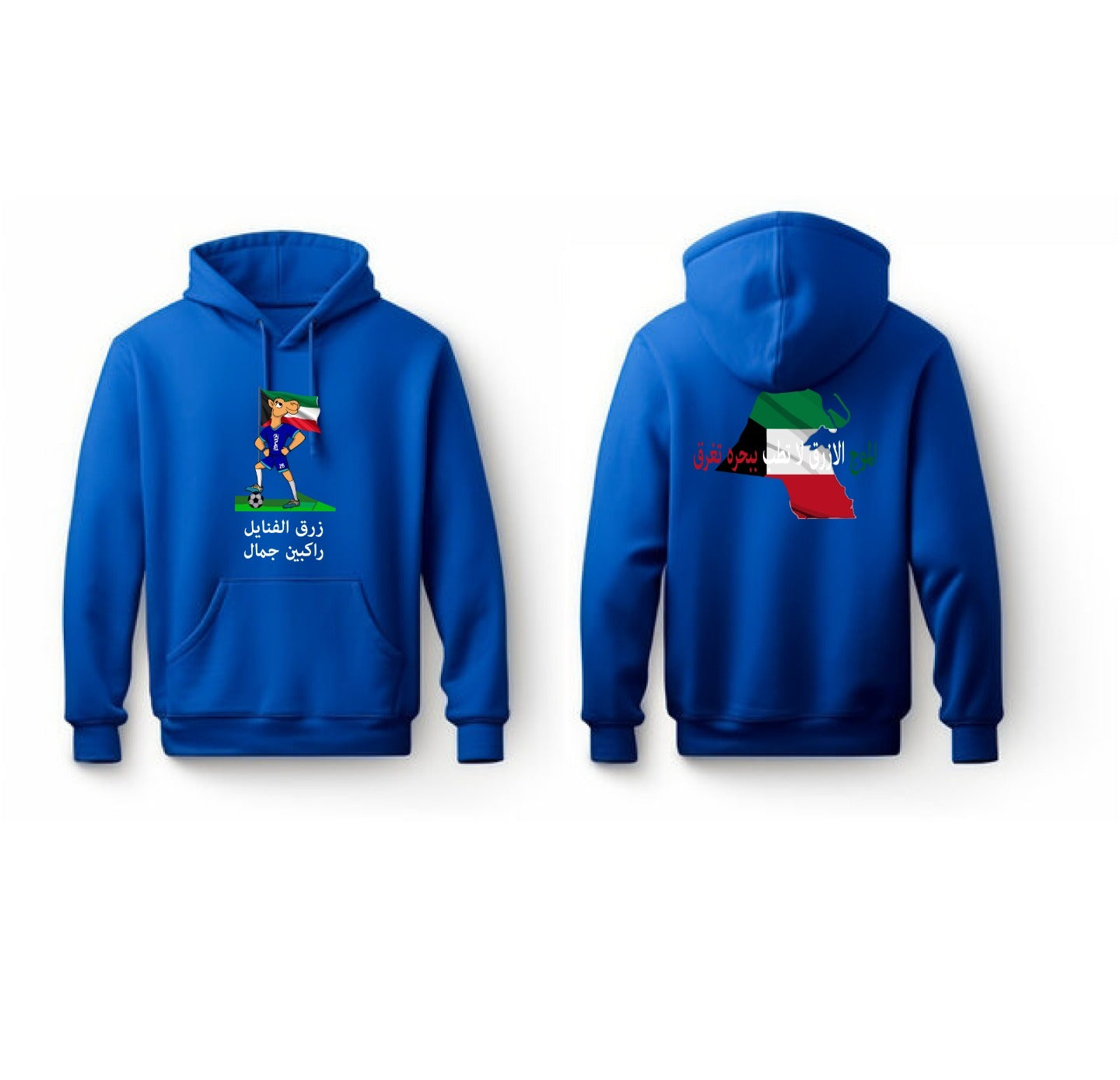 Haidow camel hoodie ( Adult )