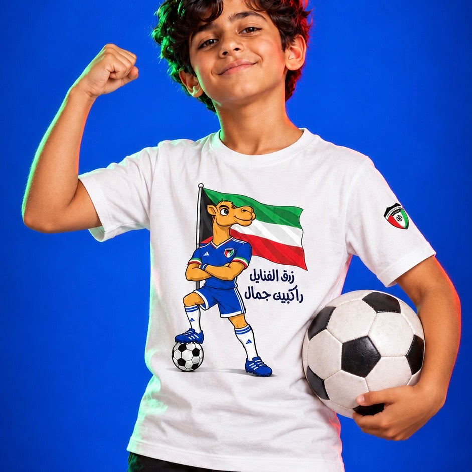 Haydo with Kuwait Flag - Kuwait National Football Team Gulf cup 2026