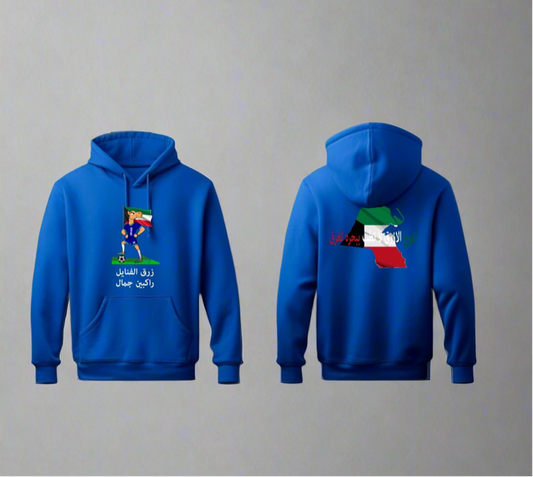 Haidow camel hoodie