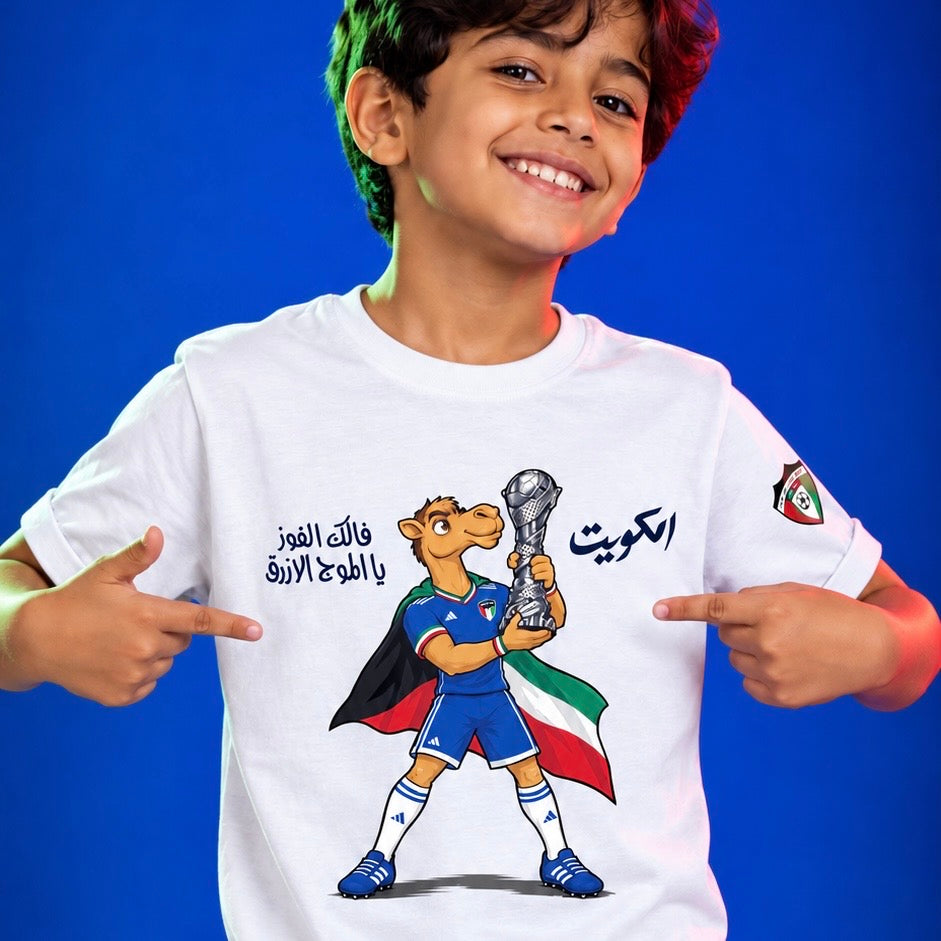 Haydo with Trophy - Kuwait National Football Team Gulf cup 2026