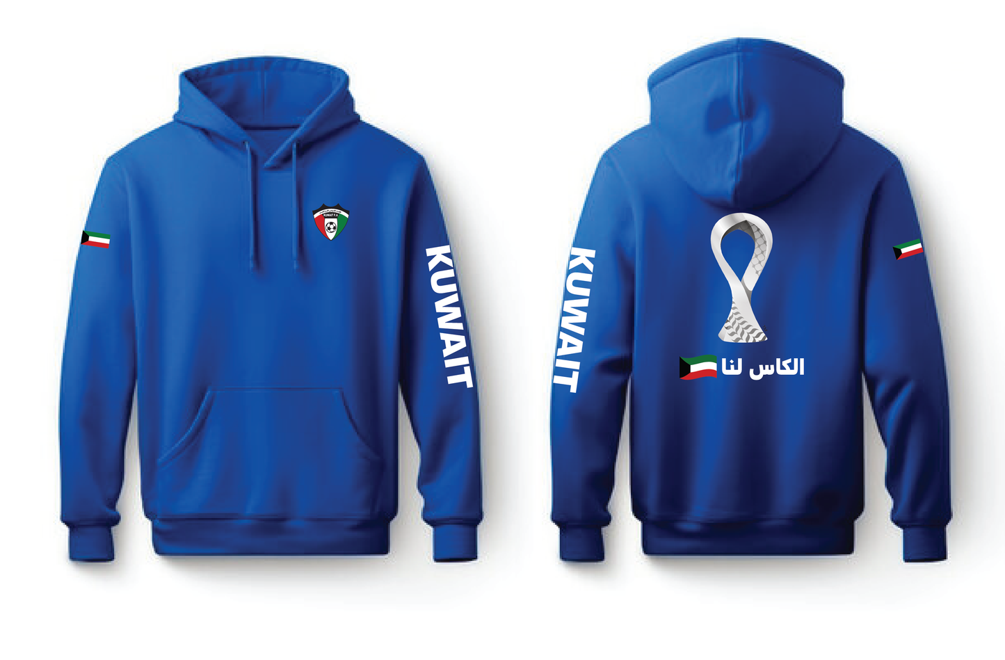 Arab cup kuwait Hoodie