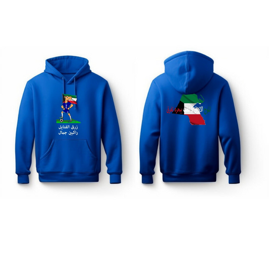 Haidow camel hoodie ( Adult )