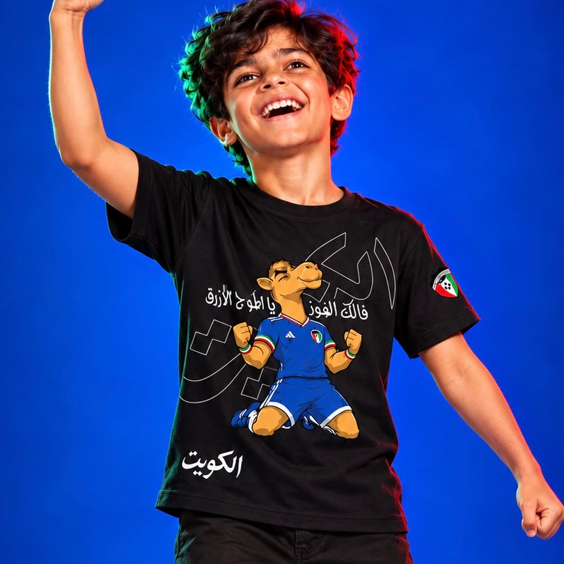 Haydo celebration ii - Kuwait National Football Team Gulf cup 2026