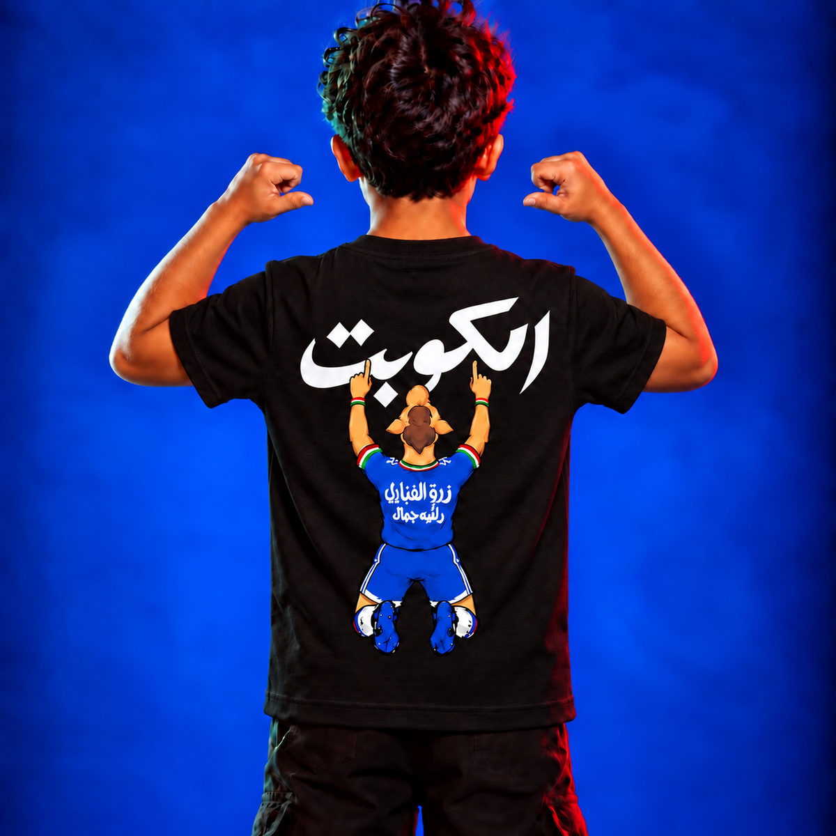 Kuwait Haydo celebration - Kuwait National Football Team Gulf cup 2026