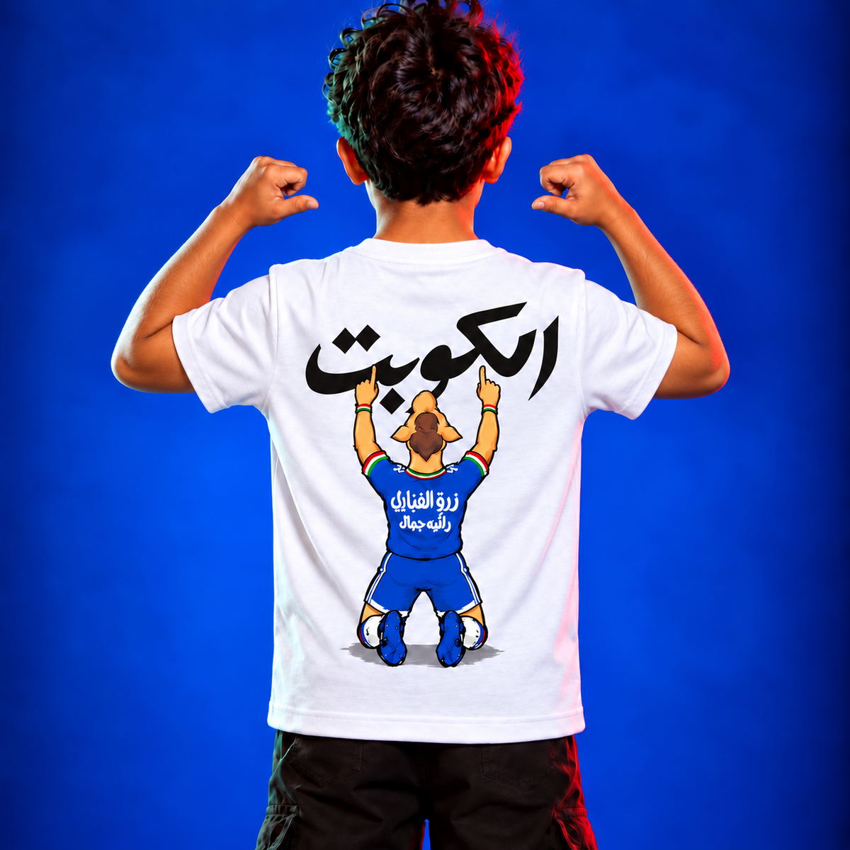 Kuwait Haydo celebration - Kuwait National Football Team Gulf cup 2026