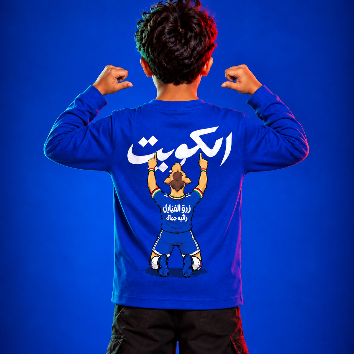 Kuwait Haydo celebration - Kuwait National Football Team Gulf cup 2026