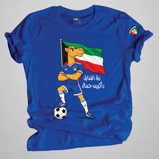 Haydo with Kuwait Flag - Kuwait National Football Team Gulf cup 2026