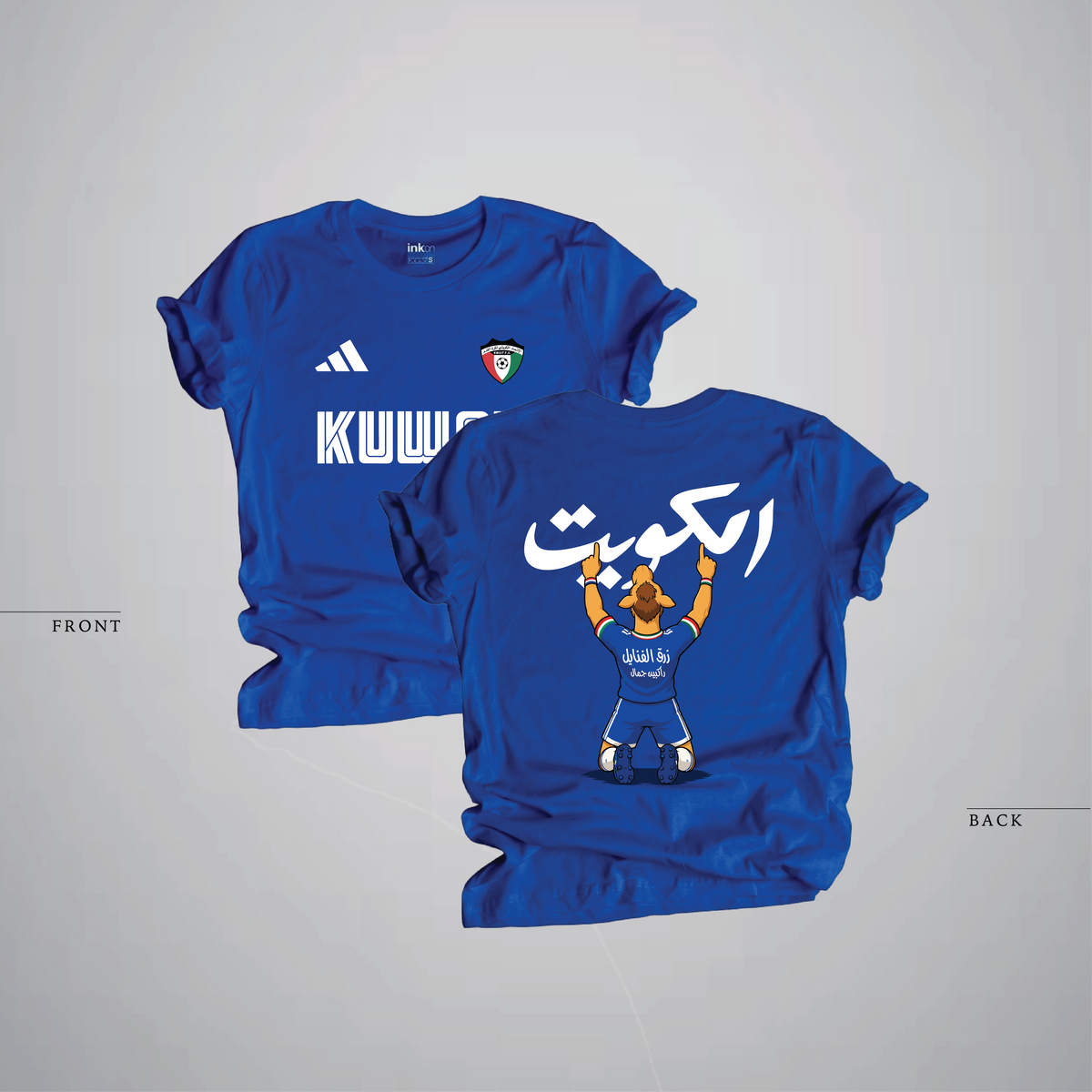 Kuwait Haydo celebration - Kuwait National Football Team Gulf cup 2026