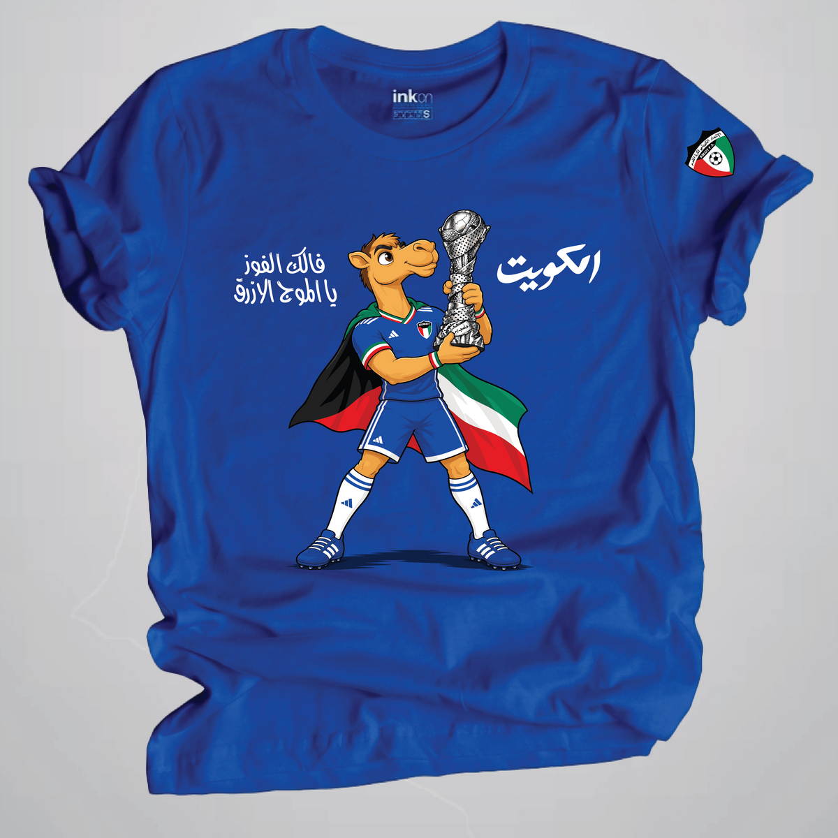 Haydo with Trophy - Kuwait National Football Team Gulf cup 2026
