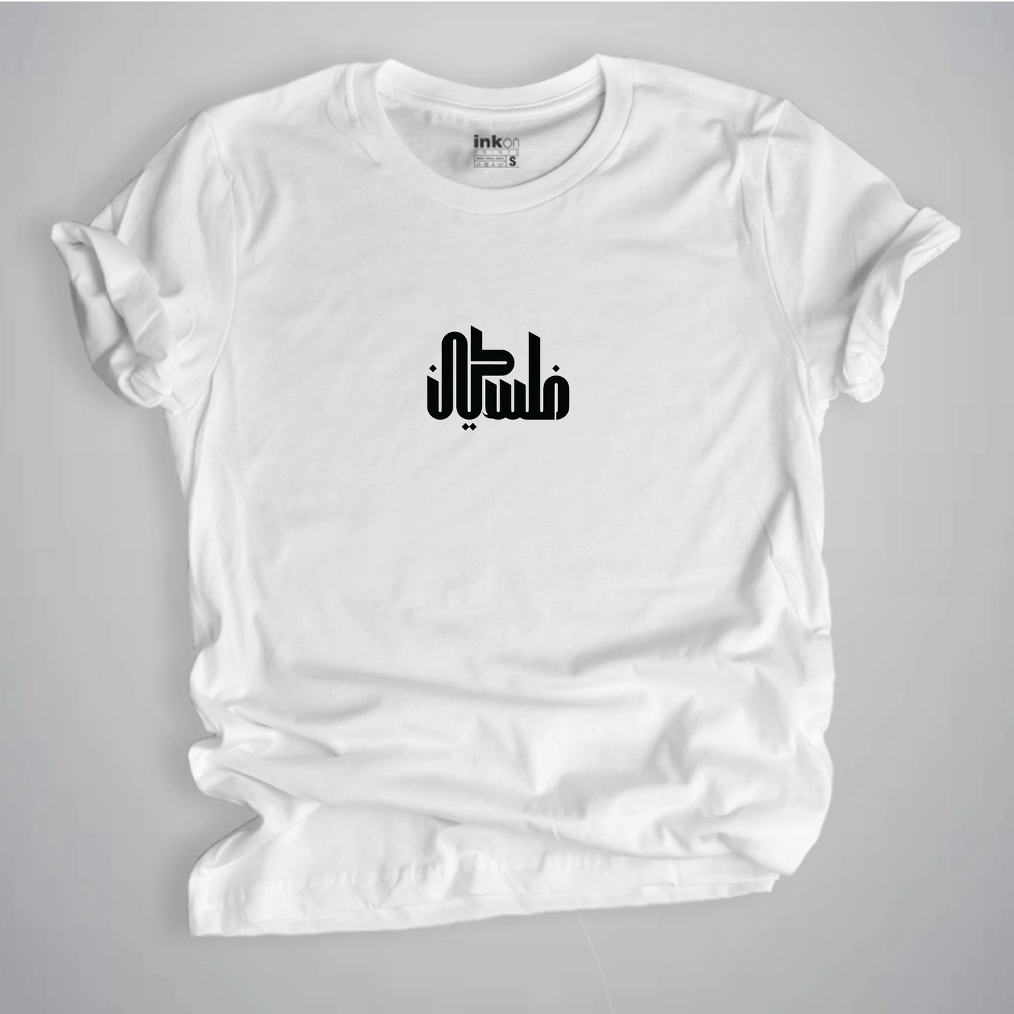 Palestine Arabic Calligraphy