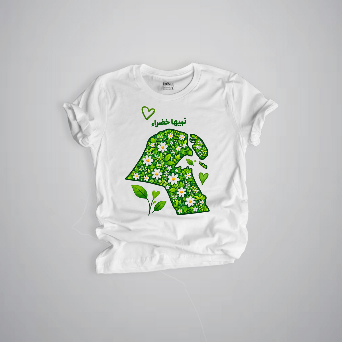 1 - Green Day