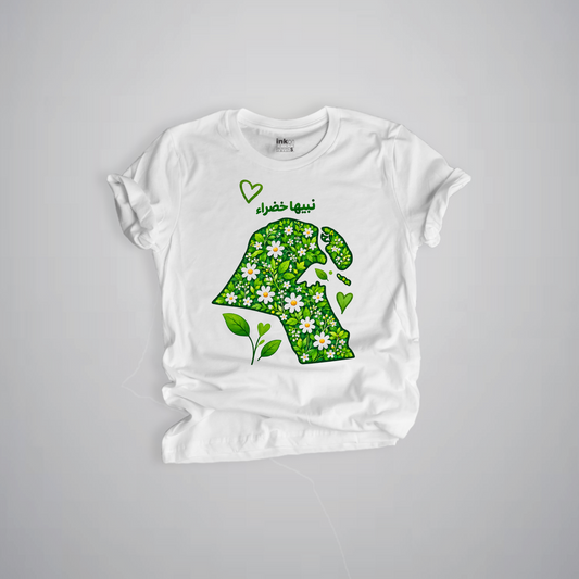 1 - Green Day