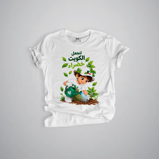 3 - Green Day